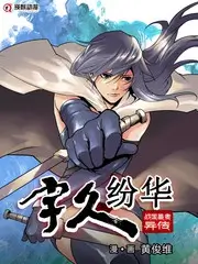 徒步中国 纪实综艺全集免费观看