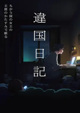 剑影归途 热血动漫全集免费观看